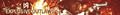 Thumbnail for version as of 17:51, 25 July 2026